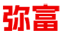 弥富科技（浙江）股份有限公司